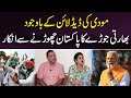 Modi Ki Deadline Ky Bawjood Indian Couple Ka Pakistan Chorne Se Inkaar SA Times