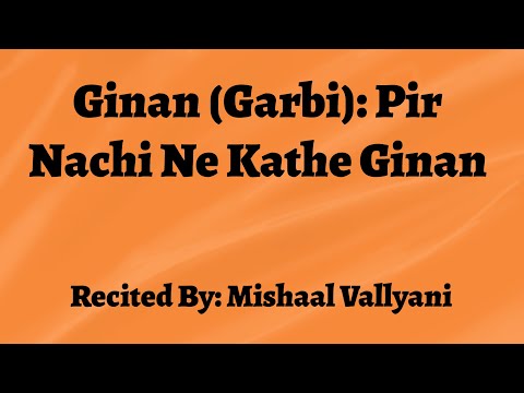 Pir Nachi Ne Kathe Ginan - Garbi 20 - Mishaal Vallyani
