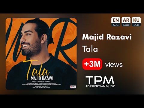 Majid Razavi - Tala - آهنگ طلا از مجید رضوی