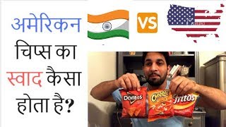 Indian try American Snacks |American Chips vs Indian Chips