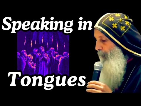 Is Speaking in Tongues Real? - Bishop Mar Mari Emmanuel