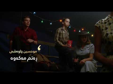 mohsen chavoshi - javabam nakon موحسین چاوەشی - ڕەتم مەکەرەوە kurdish subtitle #boyar