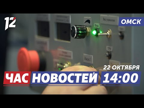 Любовь к профессии / Ограничение большегрузов / Новые центры поддержки. Новости Омска