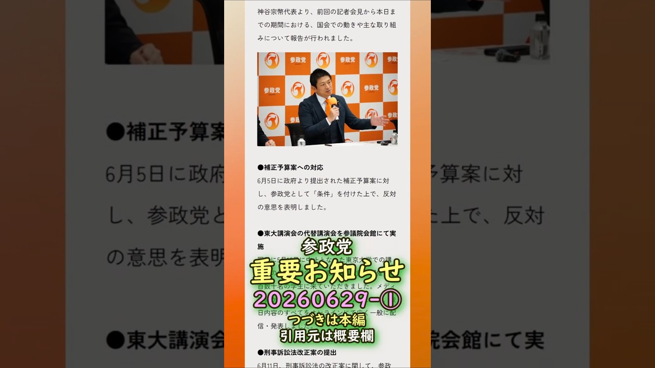 YouTubeサムネイル