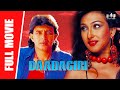 Daadagiri - Full Hindi Movie | Mithun Chakraborty, Shakti Kapoor, Rituparna Sengupta  | Full HD