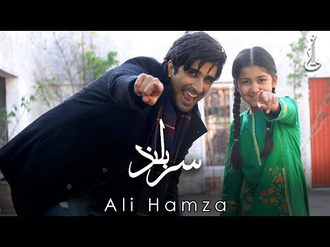 Ali Hamza | Sar Buland | Official Video