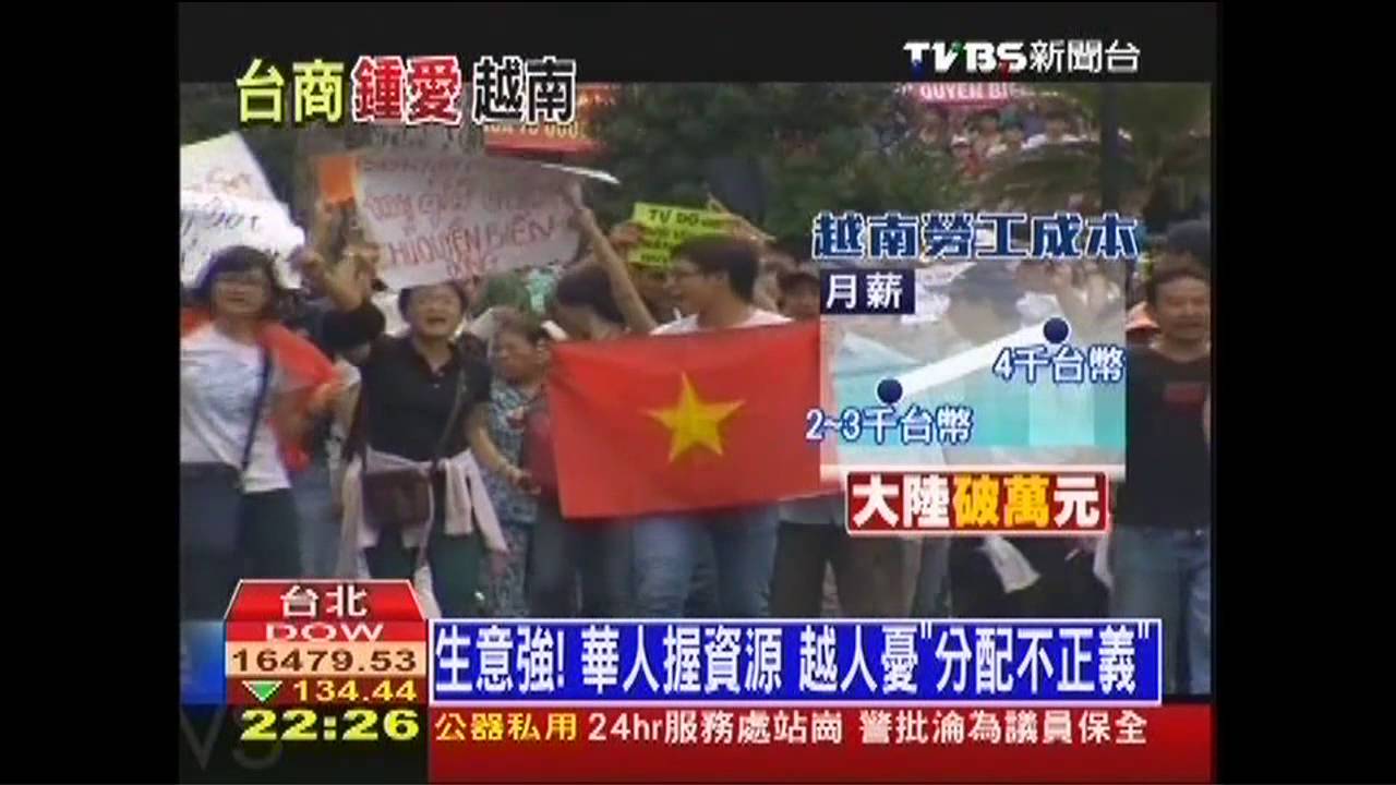 低工資、優惠稅率　吸引台商赴越投資