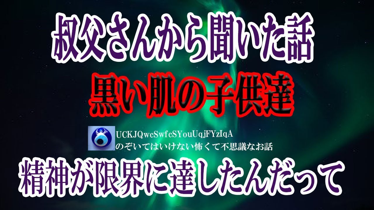 【叔父さんから聞いた話】叔父が若い頃休暇を取り旅館に宿泊した時の話-旅館でべろんべろんに酔った時に不思議なものを見たり-帰ってからも恐いことがあったんだって話してくれたんだけどね