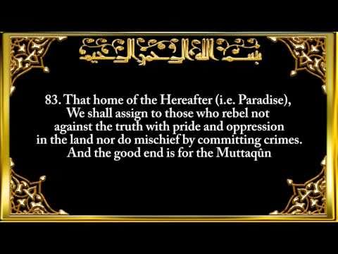 The Holy Quran 028. Surah Al-Qasas 77-88