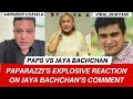 Jaya Bachchan Vs Paparazzi Paps EXPLOSIVE Reaction On Her Controversial Gandi Pant Statement