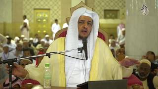 صورة الدرس (85) من شرح كتاب الصلاة من بلوغ المرام بالمسجد الحرام تابع باب صلاة التطوع