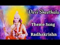 Devi Sheethala Theme Song Radhakrishn Kannante Radha Savya Sakhi Art