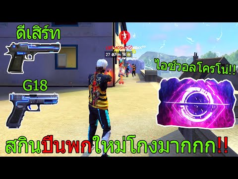 ฟีฟาย