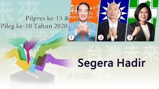 Pilpres ke-15 & Pileg ke-10 Tahun 2020