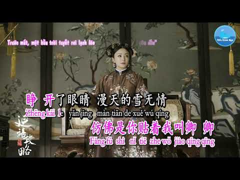 Âm Thanh Của Tuyết Rơi [雪落下的声音] – Tần Lam [陆虎] (Karaoke)