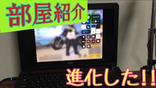 底辺YouTuberの編集部屋紹介！！