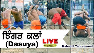 Jhinger Kalan (Dasuya) Kabaddi Tournament 17 Mar 2018