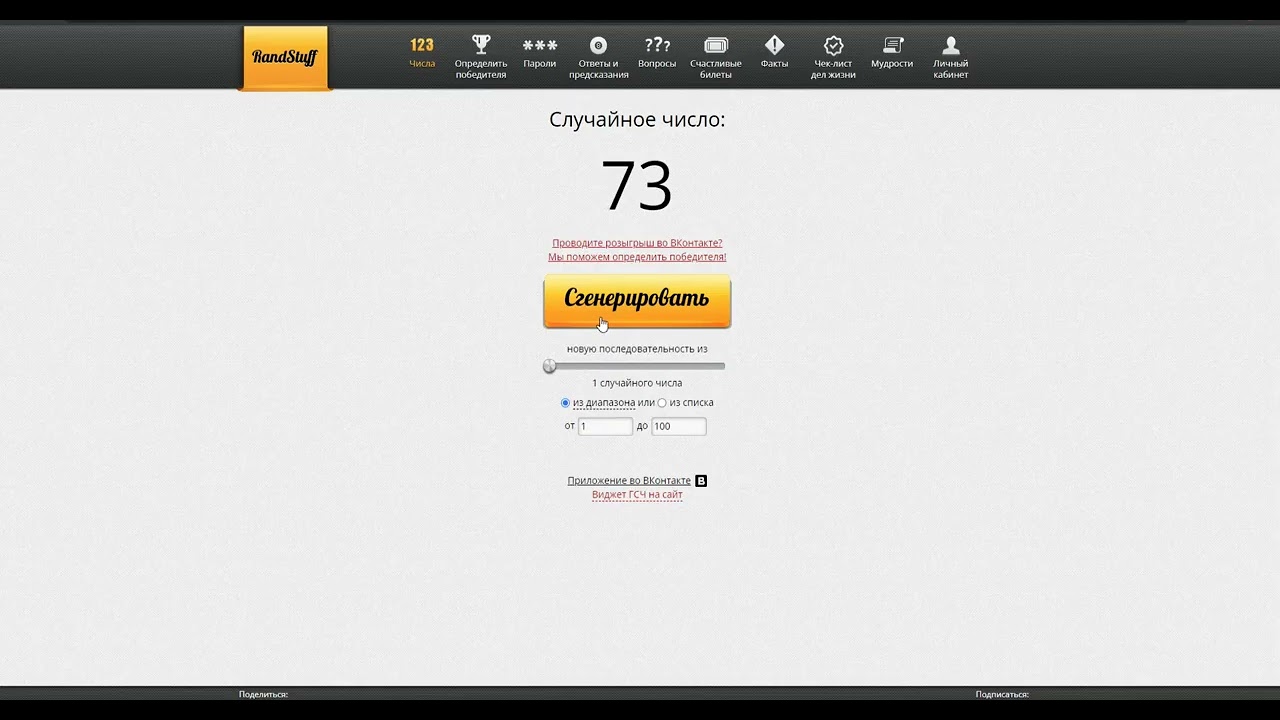 DeviantArt raffle 25/06