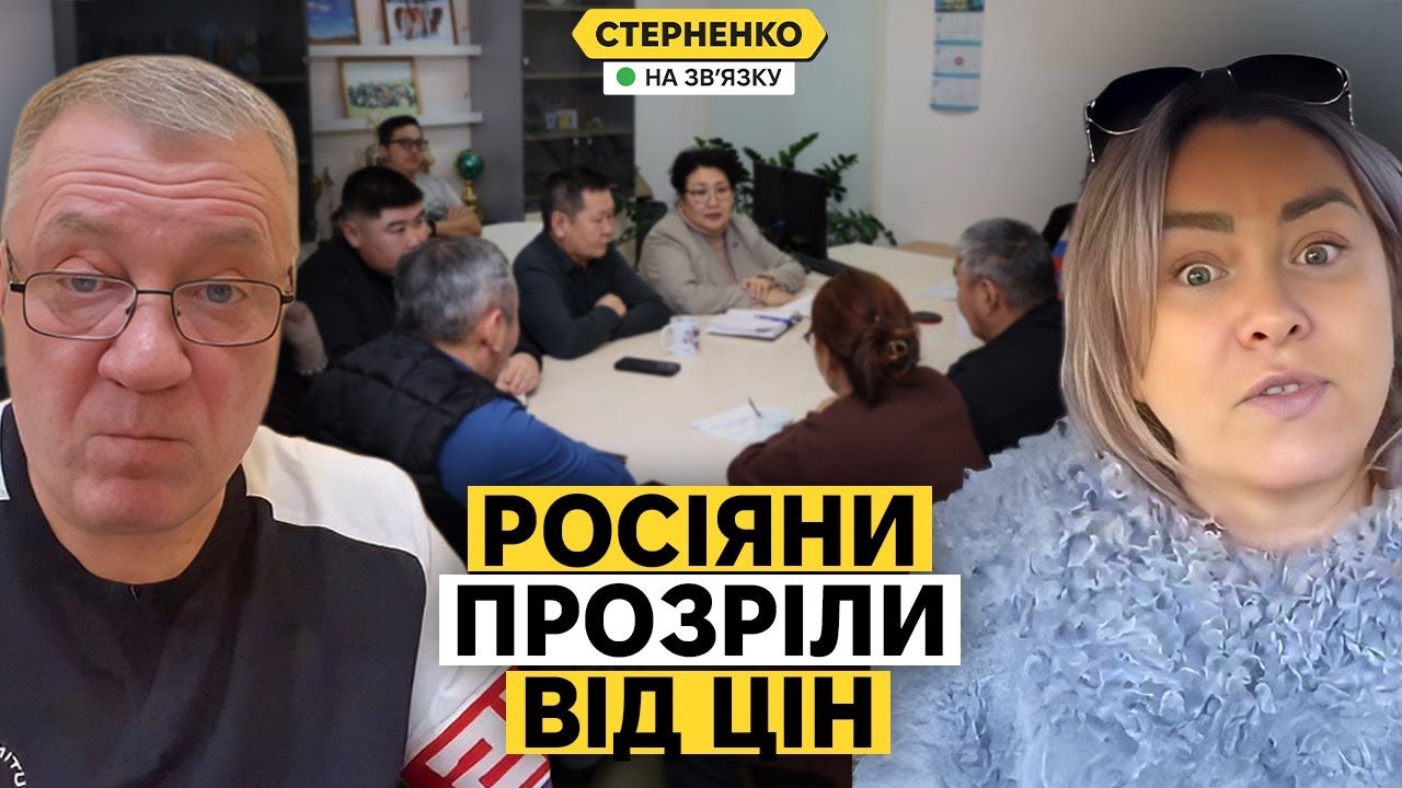 Ето чьо проісходіт? – росіян шокувало зростання цін. Трамп передумав бути ми