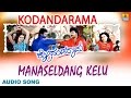Manaseldang Kelu Kodandarama Kannada Movie Ravichandran Shivarajkumar Jhankar Music