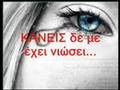 Kaneis(live) - Mixalis Xatzigiannis 