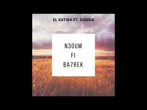 N3OUM FI BA7REK
