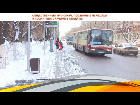 Общественный транспорт, подземные переходы и социально значимые объекты