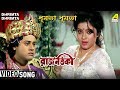 Dhinta Dhinta - Asha Bhosle - Rajnartaki Dhinta Dhinta - Asha Bhosle - Rajnartaki
