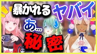 カリオペ&サナの巧妙な罠によってファウナのヤバイ秘密が暴かれる....【ホロライブEN切り抜き】