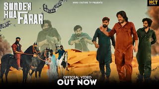 Download lagu Sundar Hua Farar | Delhi Pahucha Sher Akela : Anup Adhana, Mahesh Nagar | Haryanvi songs mp3
