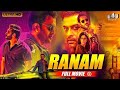 Ranam Malayalam Full Movie Prithviraj Sukumaran Isha Talwar