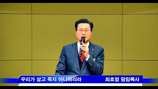 설교 동영상 메인 