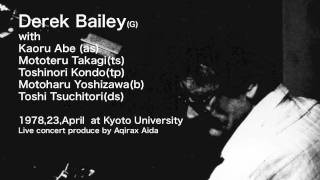 Derek Bailey & Japanese company in Kyoto 1978