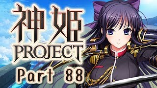 [ゆっくり実況]話題の神ゲーをやろう Part.88[神姫Project]