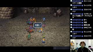 ロマンシング サ・ガ2 Romancing Sa・Ga2 part37【ナオのゲーム実況生配信】