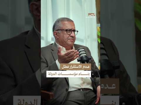 Yemeni Windows Media