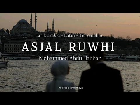 Asjal ruwhi mohammed abdul jabbar lyrics arabic latin terjemahan أسجل روحي محمد عبدالجبار