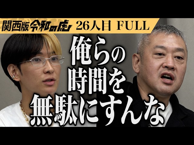 中村 英俊の出演動画サムネイル