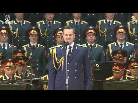Red Army Choir Дорогой длинною (2017)