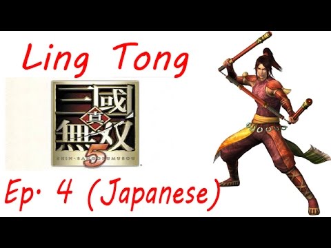 Shin Sangoku Musou 5: Special Ling Tong Ep. 4 Chapter 4 - Battle Of Ru Xu Kou (Jap. Ver)