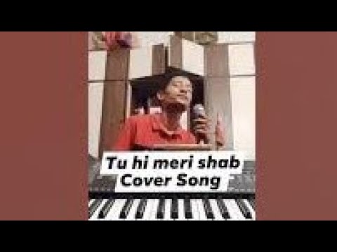 Souvik Das Tu hi mer shab hai Cover