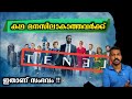 Tenet Movie Explained In Malayalam | കിളി പറക്കുന്ന concept by Christopher Nolen
