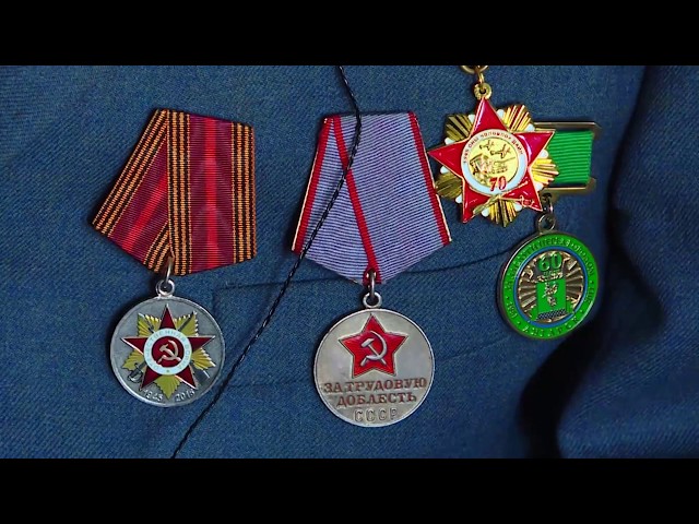 Медаль за верность