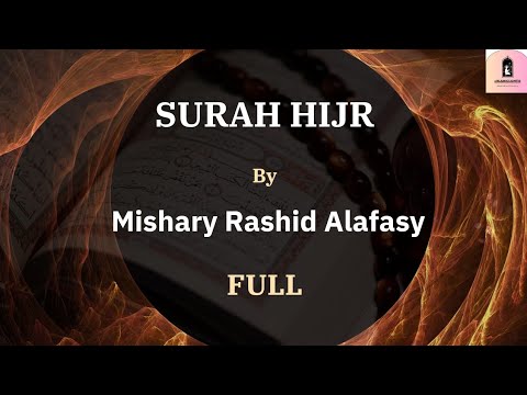 PURE TRANQUILITY | Surah Al Hijr | سكينة سورة الحجر | Soothing Recitation |  سورة الحجر تلاوة #short