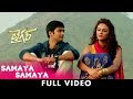 Samaya Samaya Video Song Tiger Full Video Songs Rahul Ravindran Seerat Kapoor Thaman