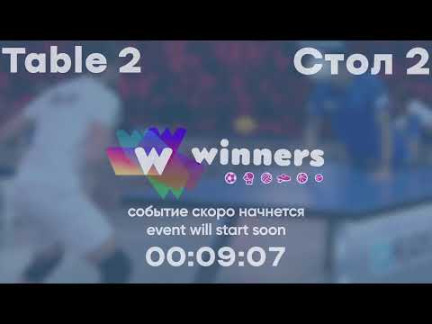 Winners League 02.11.21 Voznyi Andrii - Hanzhala Viktor 14:30