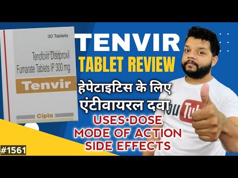 Tenvir 300mg Tablet