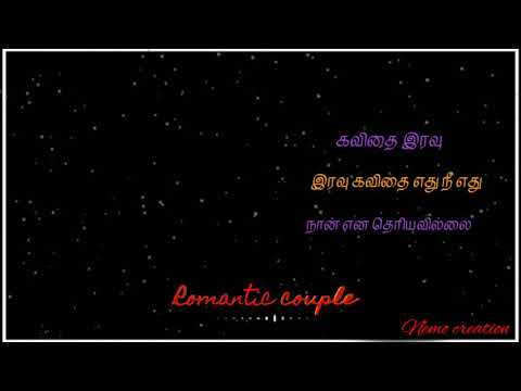 Kavithai iravu WhatsApp status