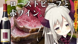 【えまと晩酌】夜がふけたわね……【えま★おうがすと/にじさんじ所属】のサムネイル