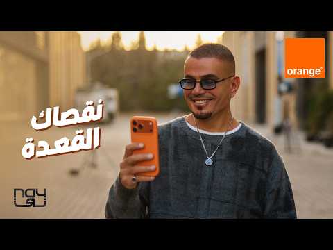 Amr Diab - Naasak El Aada (Lyrics عمرو دياب - نقصاك القعدة (كلمات